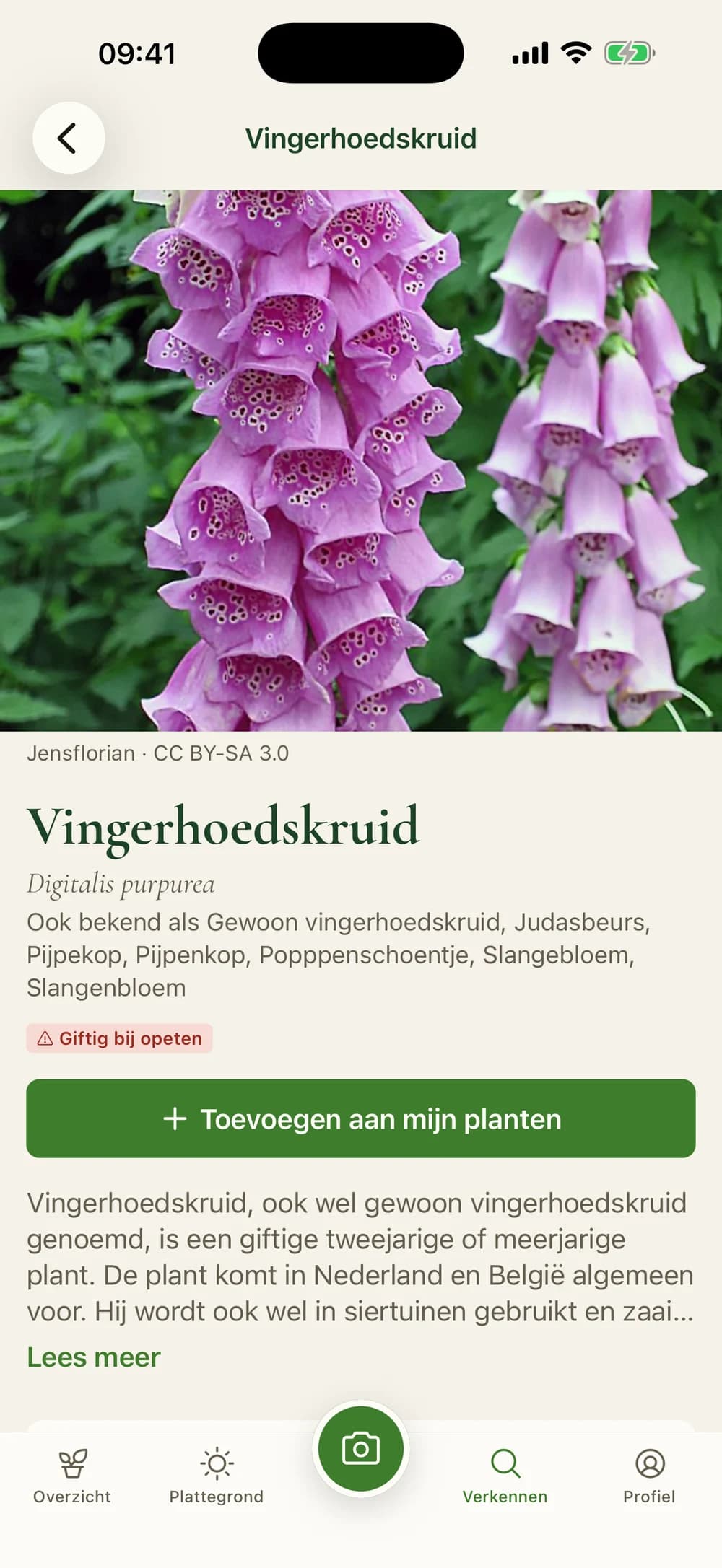 Catalogue entry with a toxicity notice